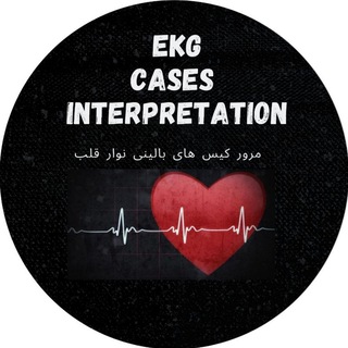 Логотип канала ekgcaseinterpretation