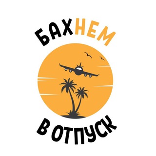 Логотип bakhnem