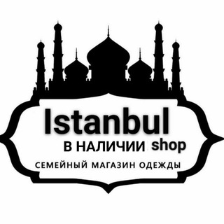 Логотип istanbulnaliciye