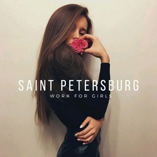 Логотип канала work_for_girls_spb_piter