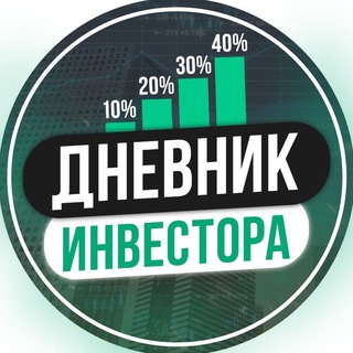 Логотип канала dnevnik_invest