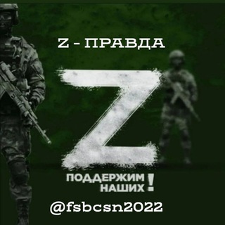 Логотип канала fsbcsn2022