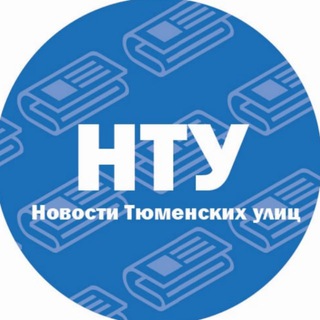 Логотип канала ntu_tmn