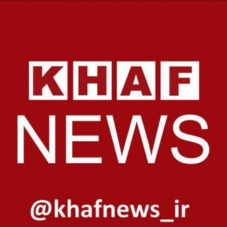 Логотип канала Khafnews_ir