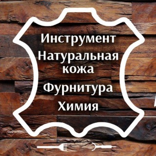 Логотип kozhevennaya_lavka_krd