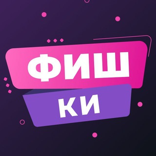 Логотип канала wb_fishki