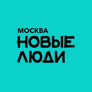 Логотип канала newpeoplemsk