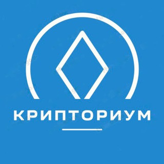 Логотип cryptorium_rus