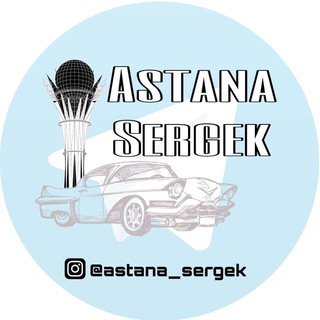 Логотип канала astana_ser