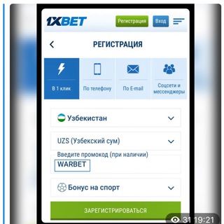 Логотип xbet_melbet_mostbet_stavki