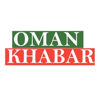 Логотип канала omankhabar