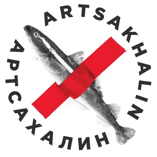 Логотип artsakhalin