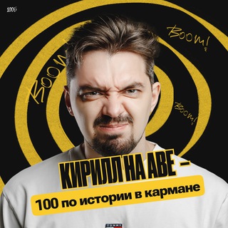 Логотип канала topkirill