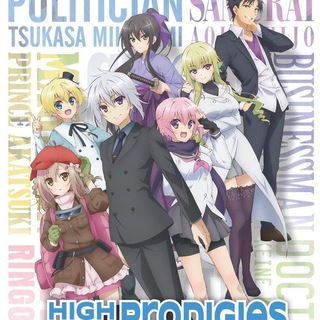 Логотип high_school_prodigies_va