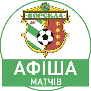 Логотип канала fcvorskla