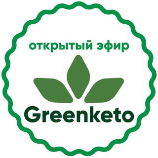 Логотип канала efir_greenketo