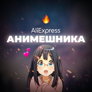 Логотип канала animexpres