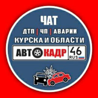 Логотип канала avtokadr_46