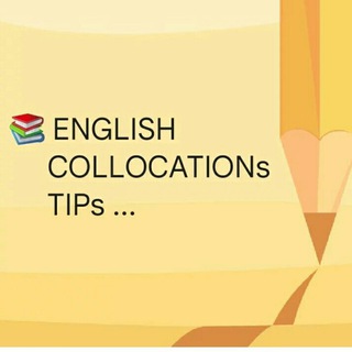 Логотип english_collocation_in_use