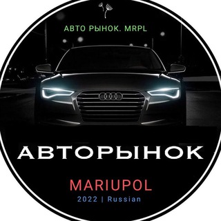 Логотип канала mariupol_avto