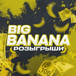 Логотип канала big_bananza