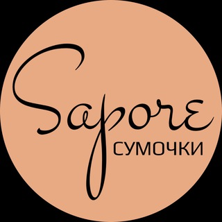 Логотип канала sumki_sapore