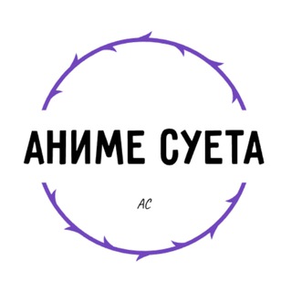 Логотип канала animesueta