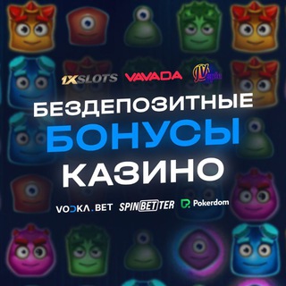 Логотип канала bezdep_casino_bonus