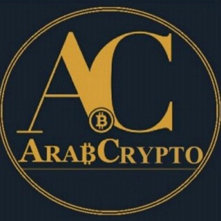 Логотип канала arabcrypto_at_buy_sell