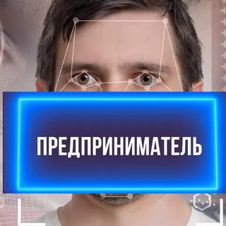 Логотип channel_enterpriser