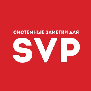 Логотип канала svp_special