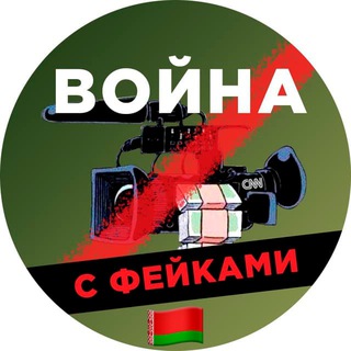 Логотип канала warfakes_by