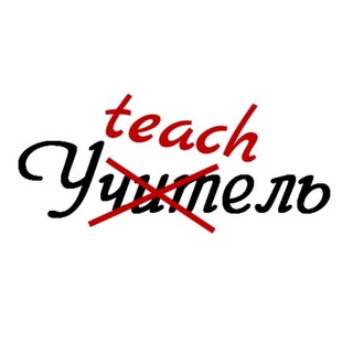 Логотип канала yteachel