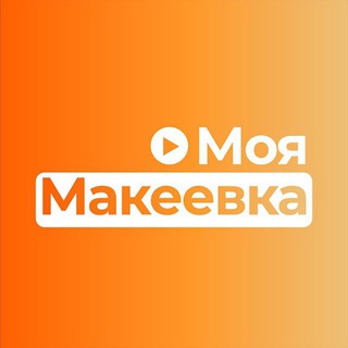 Логотип канала moya_makeevka