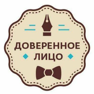 Логотип канала doverennoe_litso