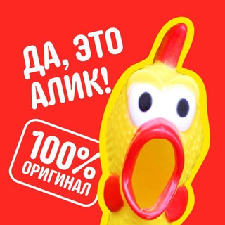 Логотип канала AliExpressofficial_channel