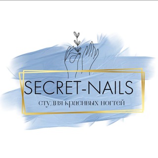 Логотип канала secretnailstudio