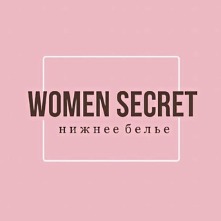 Логотип канала wonen_secret