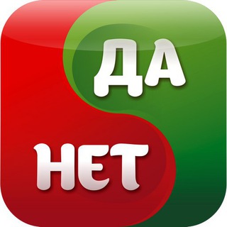 Логотип канала yesnogame_bot