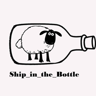 Логотип канала ship_in_the_bottle