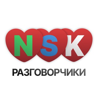 Логотип friendnsk_chat