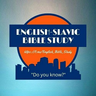 Логотип канала English_Bible_Study