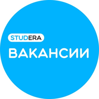 Логотип канала studera_vacancy