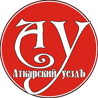 Логотип канала atkarskuezd