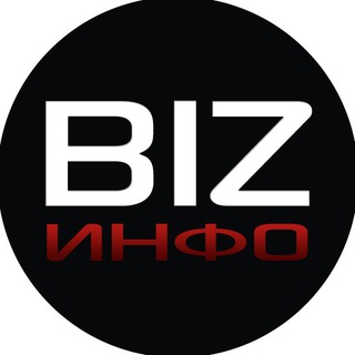 Логотип канала bizninfo