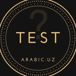 Логотип канала arabicuz_nahv_test