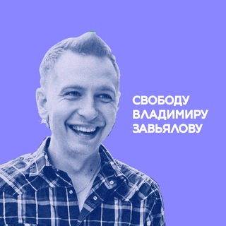 Логотип канала free_zavyalov