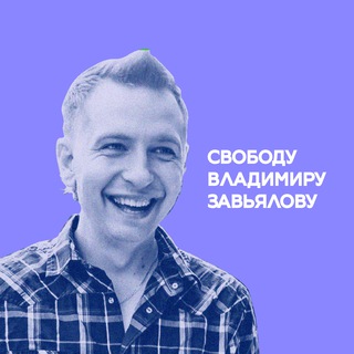 Логотип free_zavyalov