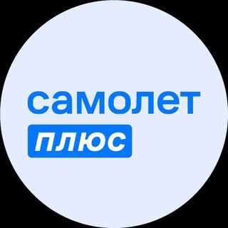 Логотип канала samoletplus_ufa1