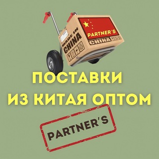 Логотип канала partnerschina